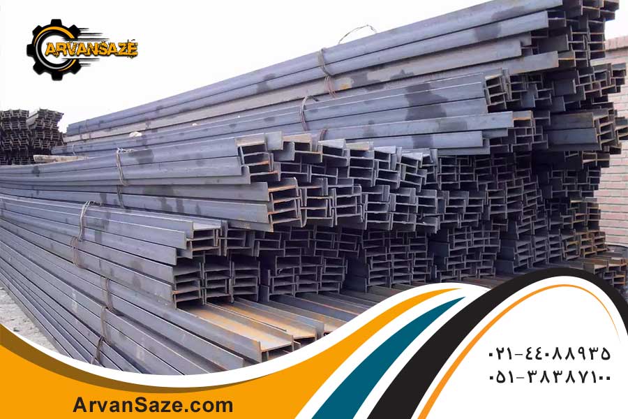 نکات مهم درباره‌ی تیرآهن